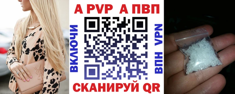 Alpha PVP СК КРИС  Сурск 