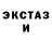 МЕТАДОН кристалл Richard Haag