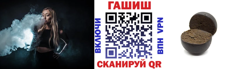 ГАШ гашик  где продают наркотики  Сурск 