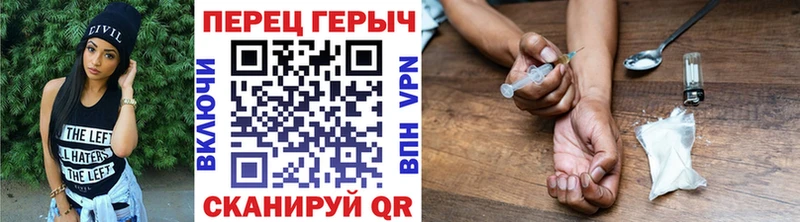 цена Сурск Героин Heroin