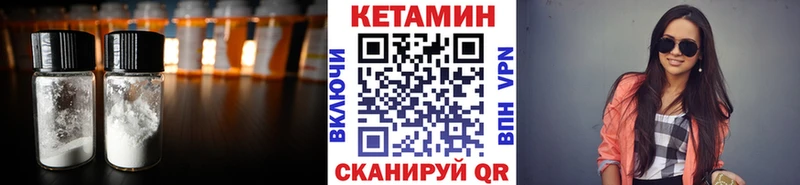 купить закладку  Сурск  Кетамин ketamine 