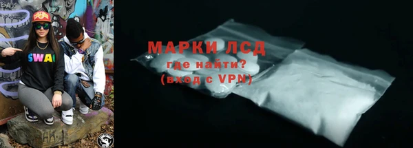 мяу мяу мука Арсеньев