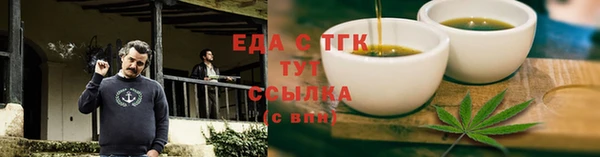 мяу мяу мука Арсеньев