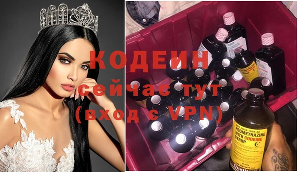 винт Армянск