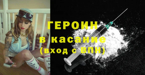 бутират Инсар