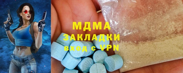 винт Армянск