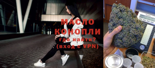 мяу мяу мука Арсеньев