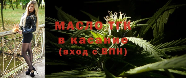 бутират Зерноград