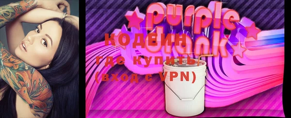 мяу мяу мука Арсеньев