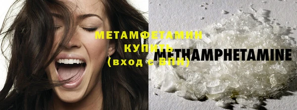 мефедрон VHQ Зеленодольск