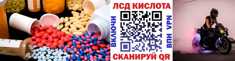 как найти наркотики  кракен ТОР  Лсд 25 экстази кислота  Сурск 