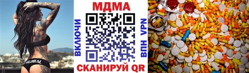 наркота  Сурск  МДМА VHQ 