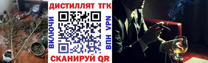 Дистиллят ТГК вейп с тгк  Сурск 